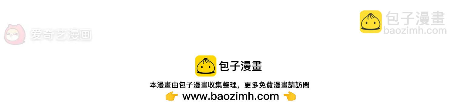 第301话  海王星科梦249