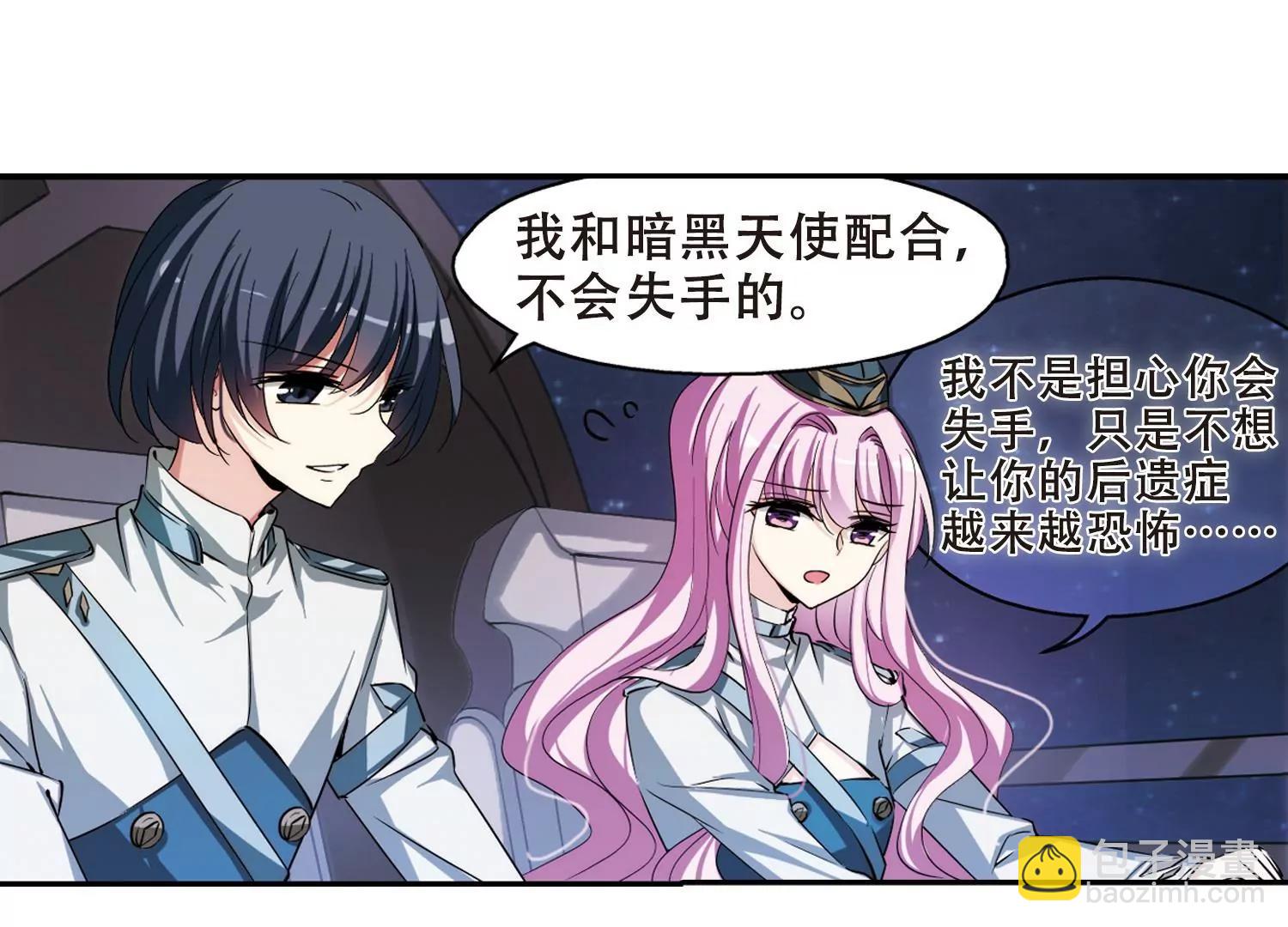 第301话  海王星科梦25