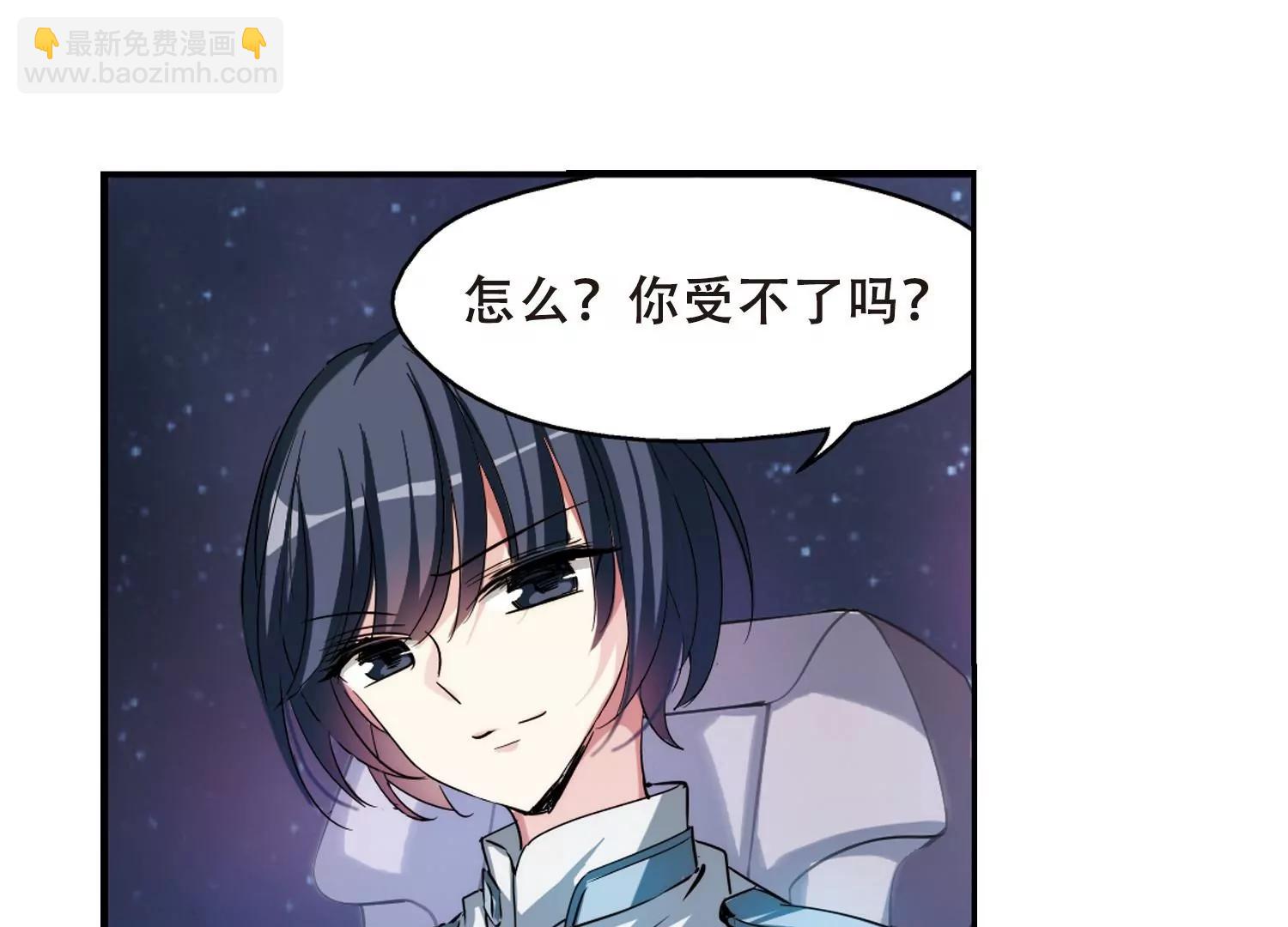 第301话  海王星科梦27