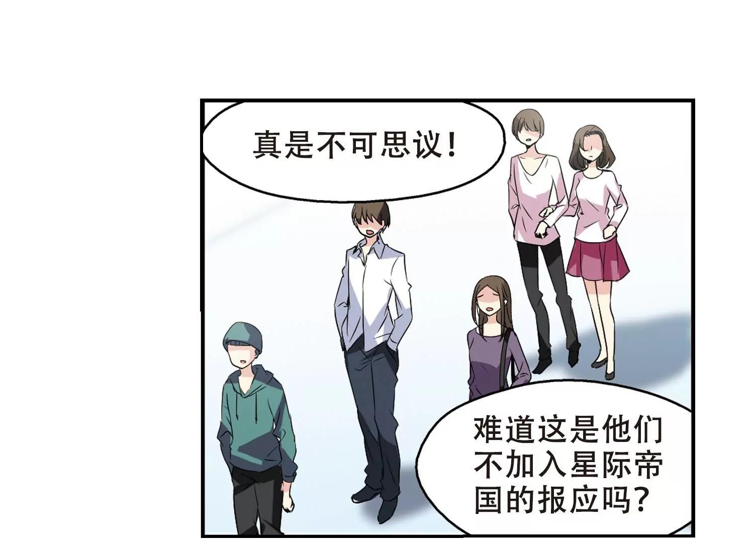 第302话  海王星科梦315