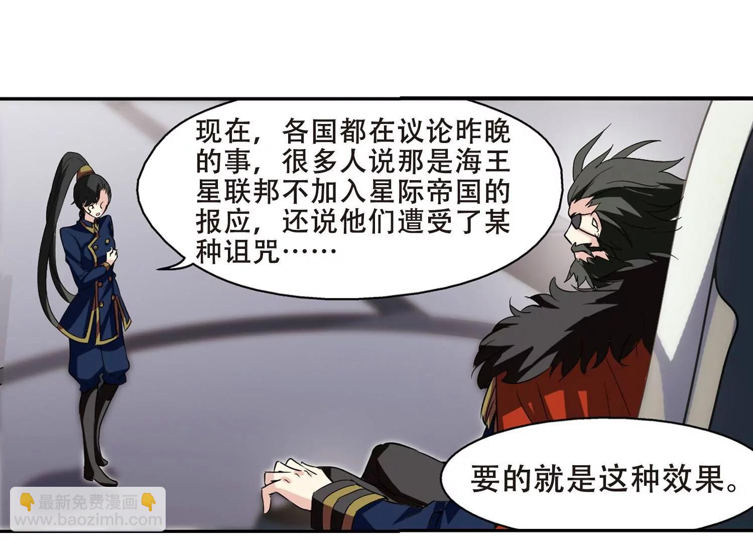 第302话  海王星科梦317