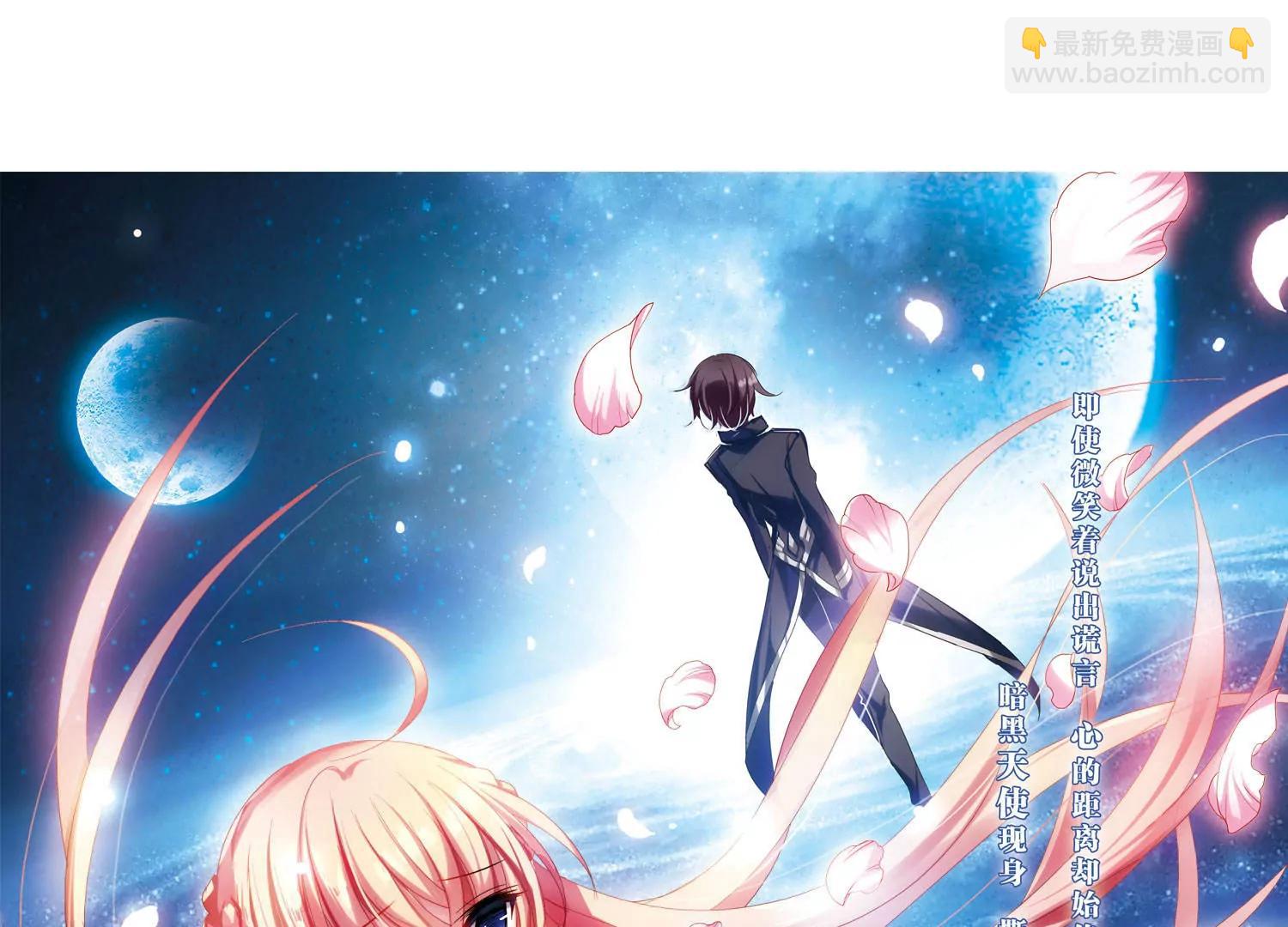 第302话  海王星科梦32