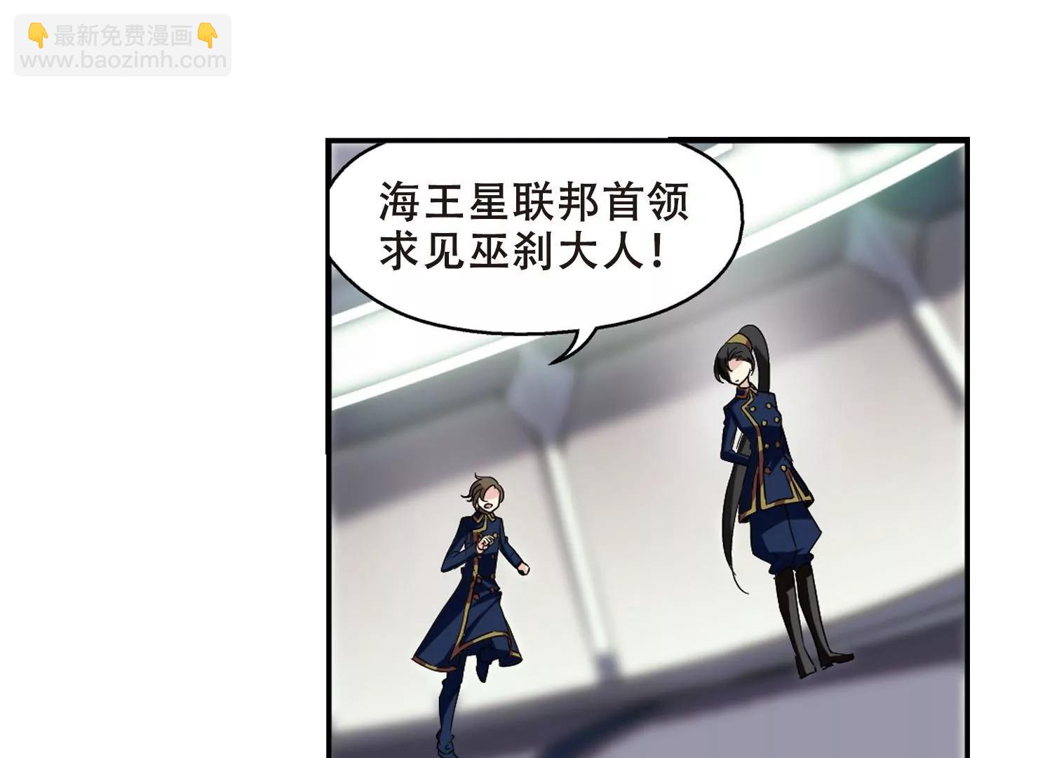 第302话  海王星科梦321