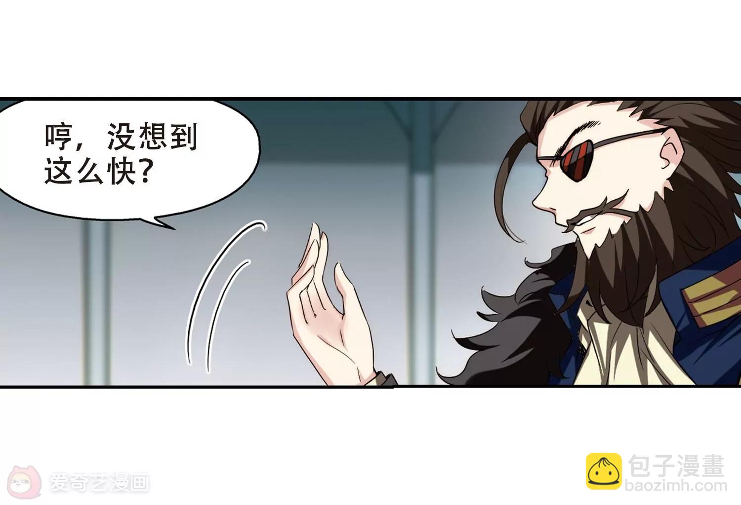第302话  海王星科梦323