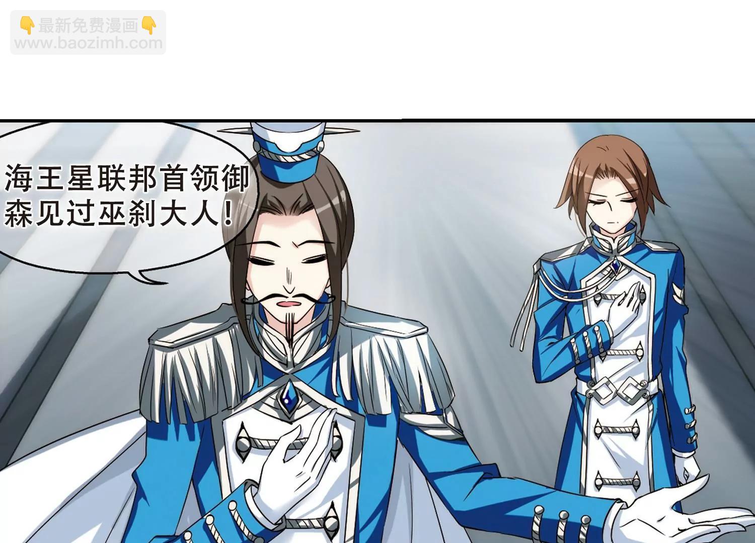 第302话  海王星科梦324