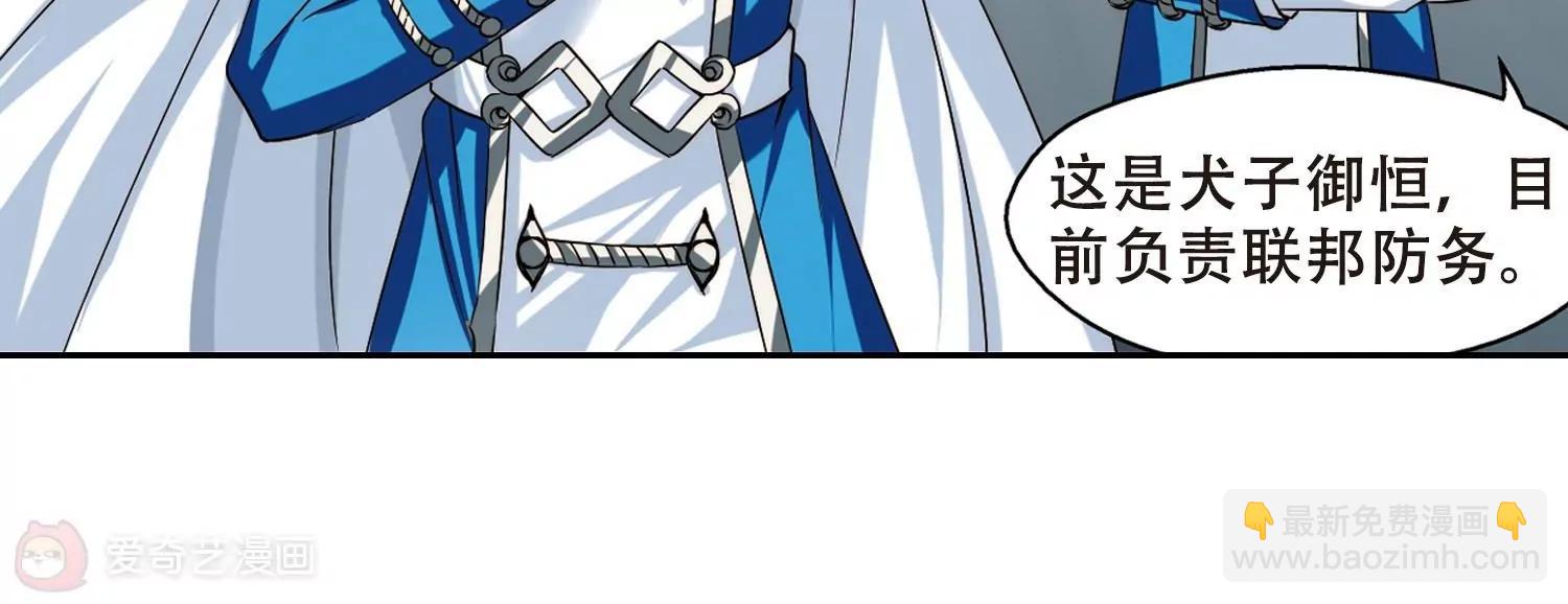 第302话  海王星科梦325