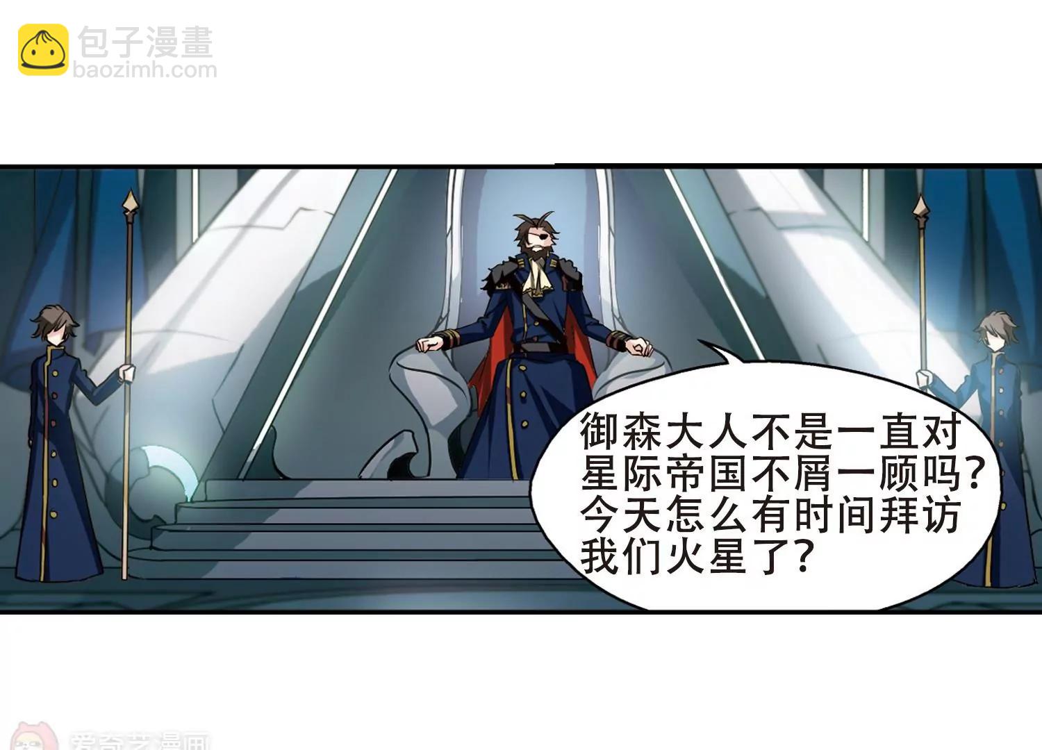 第302话  海王星科梦326