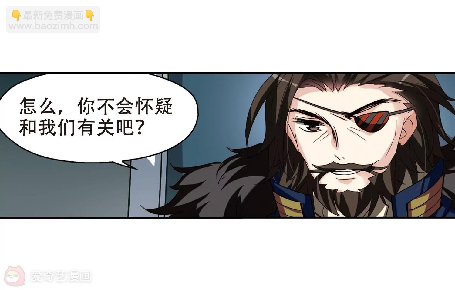 第302话  海王星科梦330