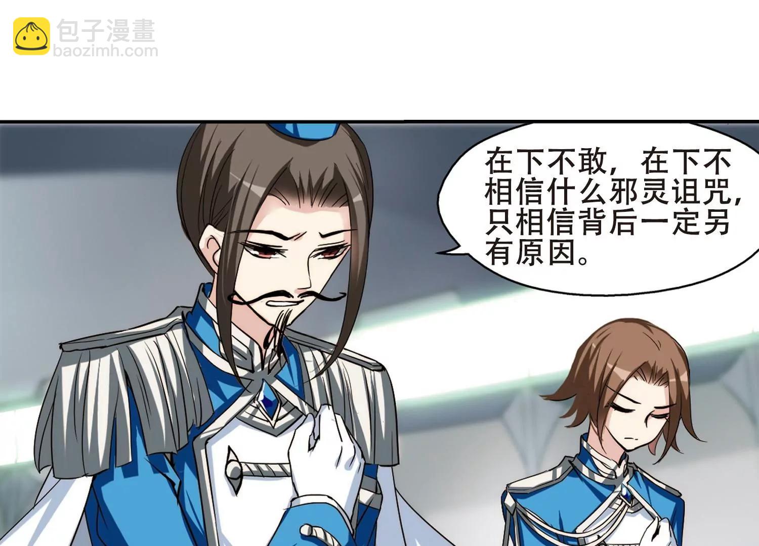 第302话  海王星科梦331