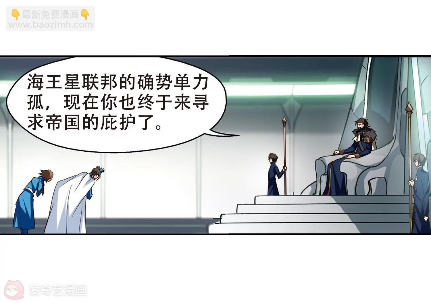第302话  海王星科梦337