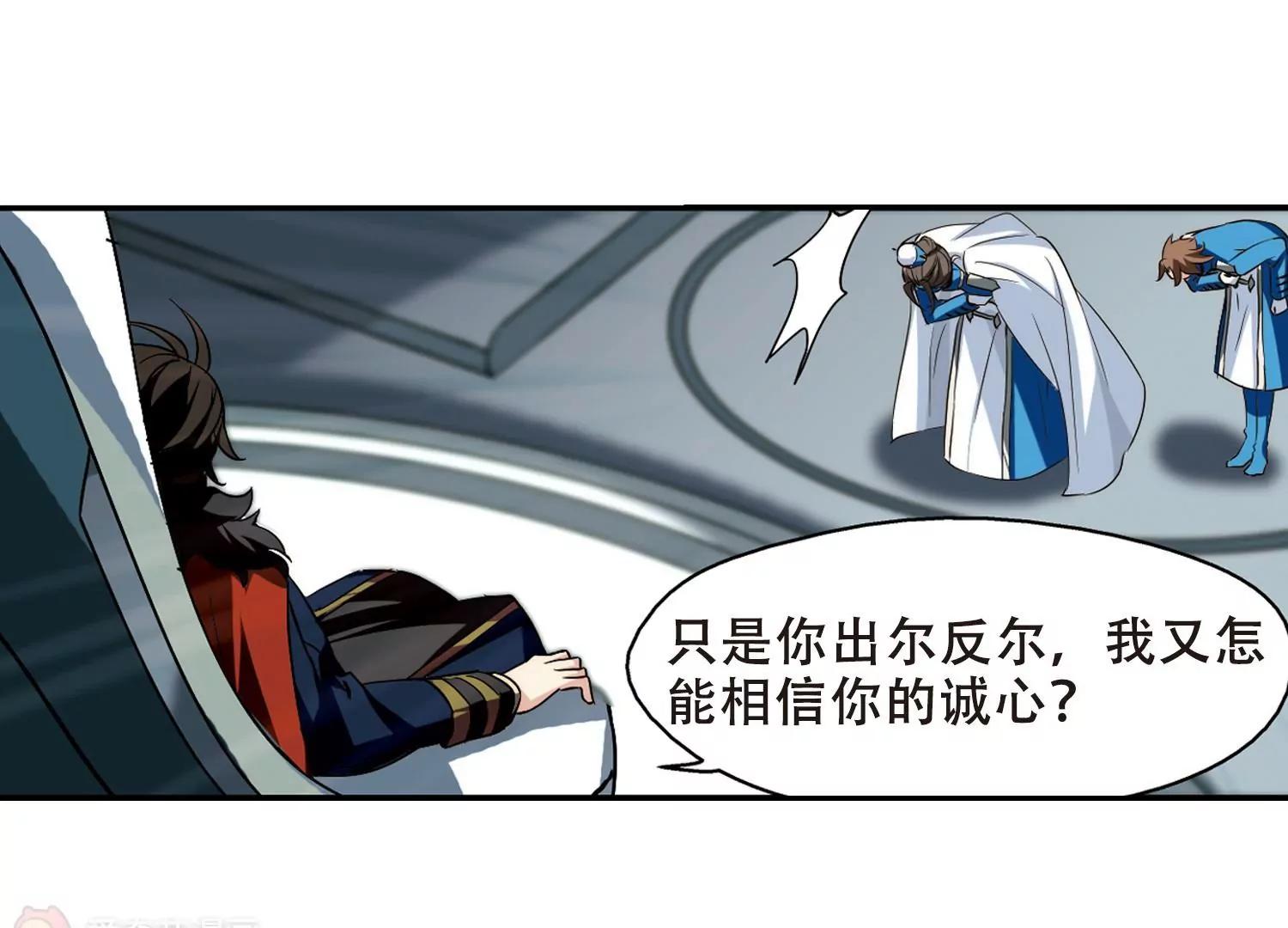 第302话  海王星科梦338