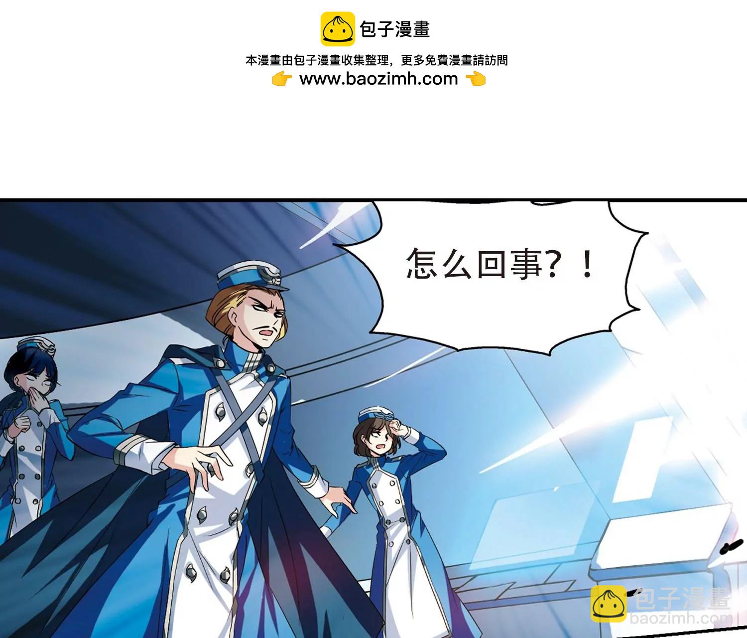 第302话  海王星科梦38