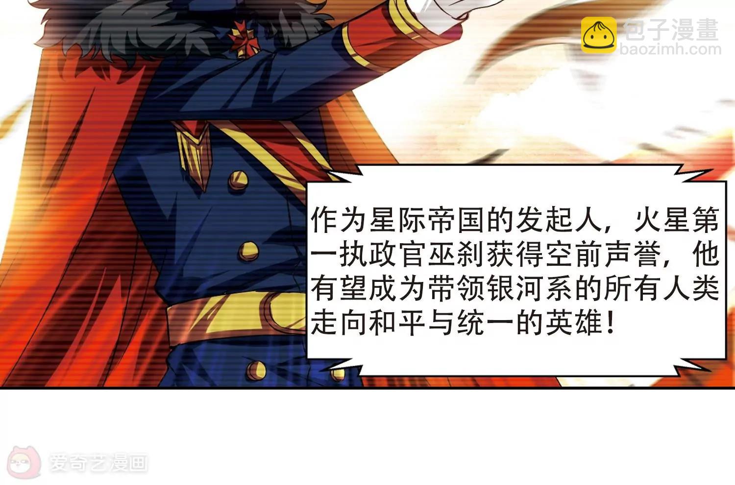 第303话  F国的秘密110