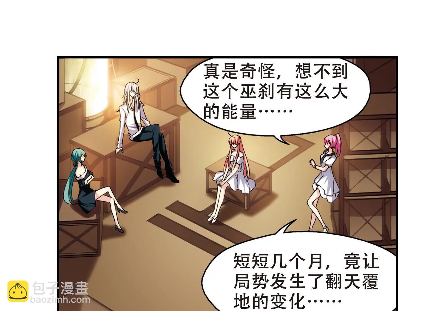 第303话  F国的秘密113