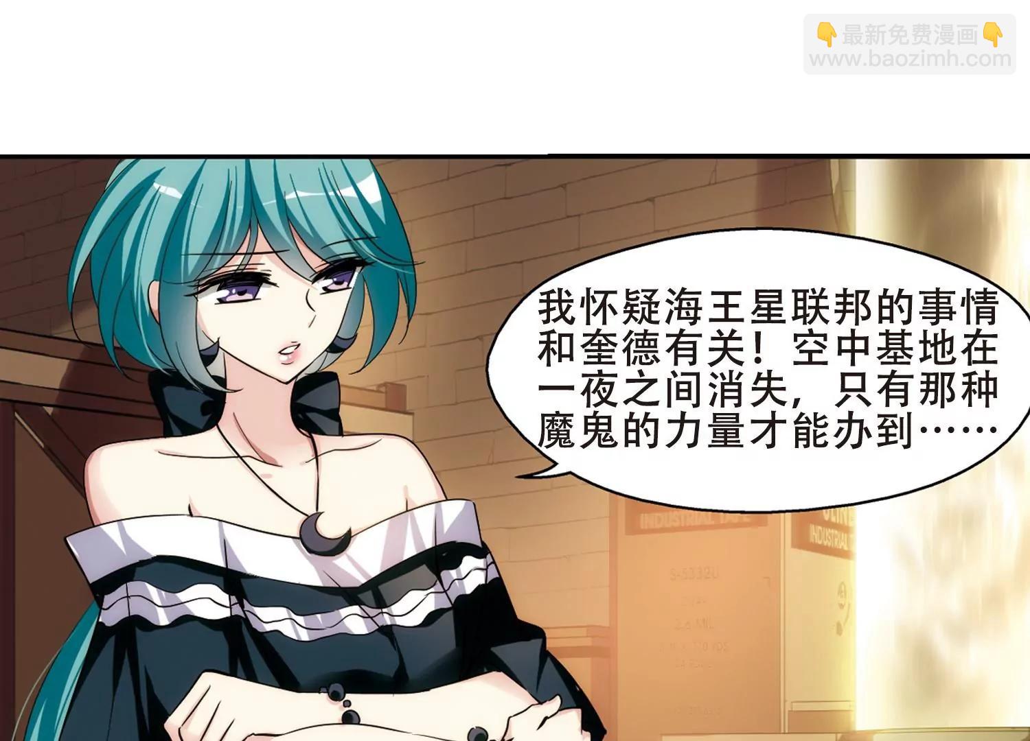 第303话  F国的秘密115