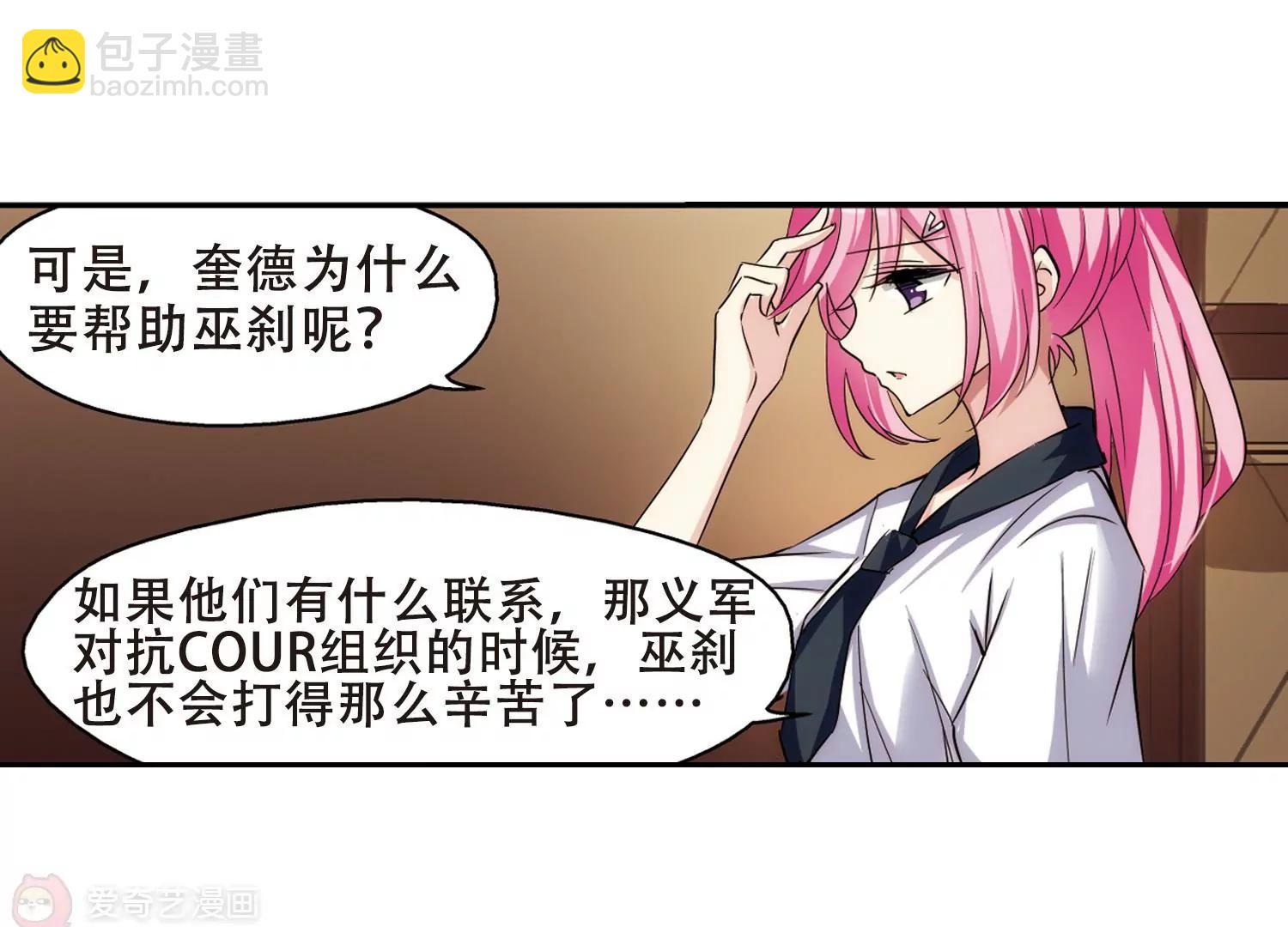 第303话  F国的秘密117