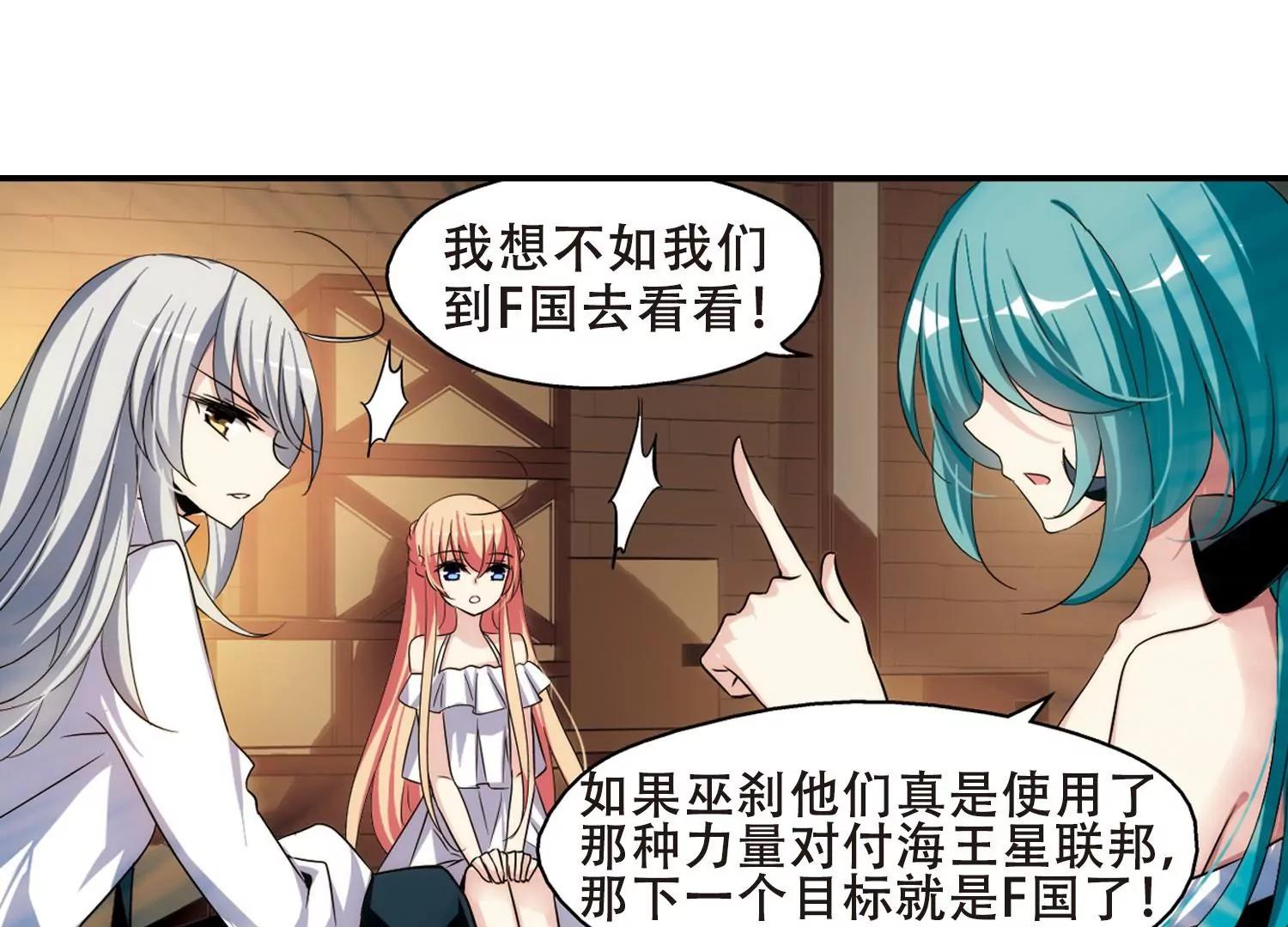 第303话  F国的秘密119