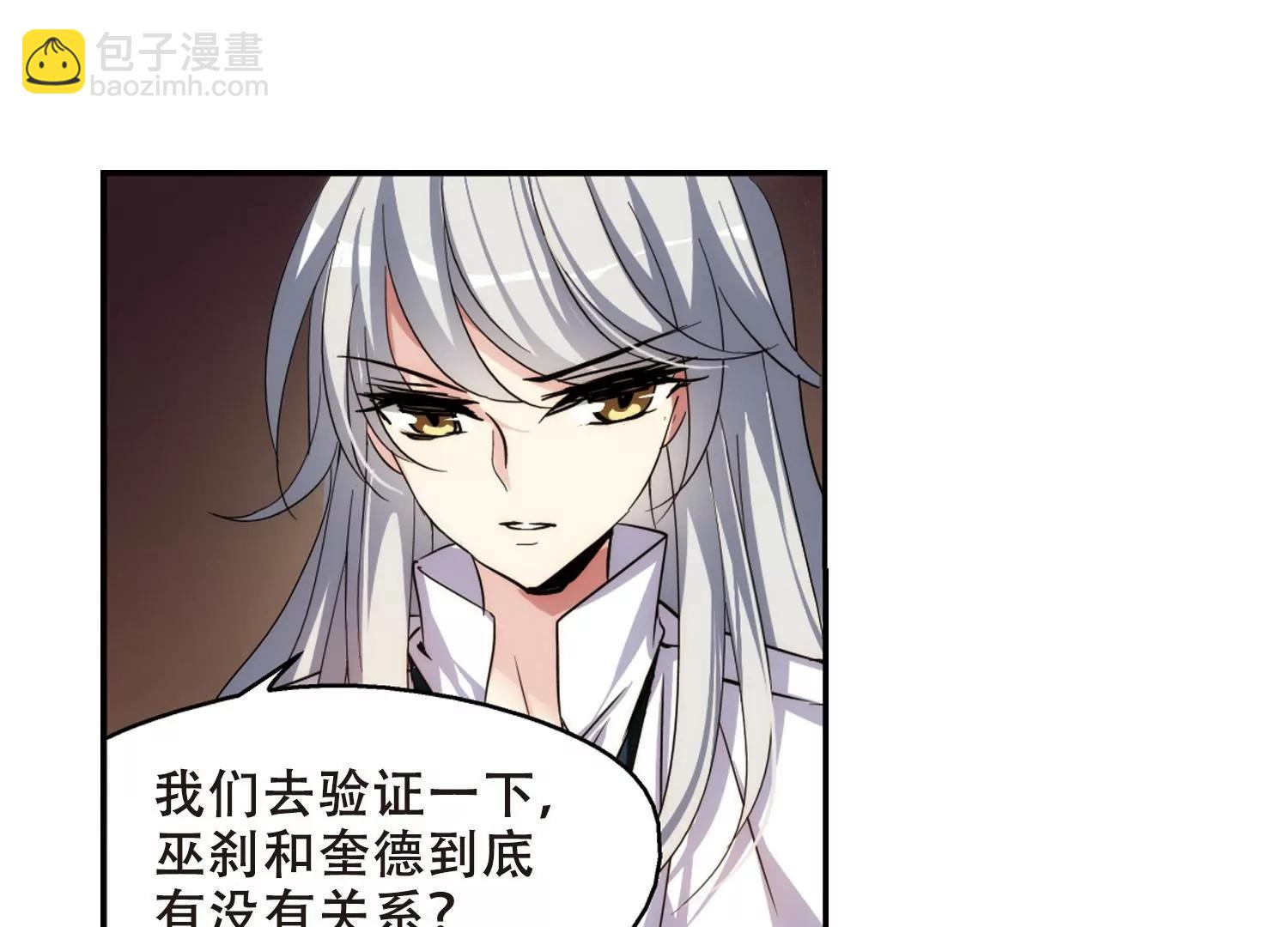第303话  F国的秘密121
