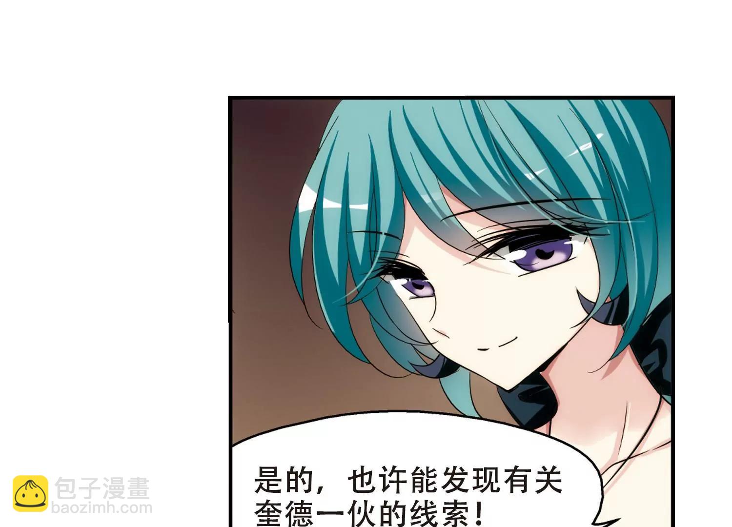 第303话  F国的秘密123