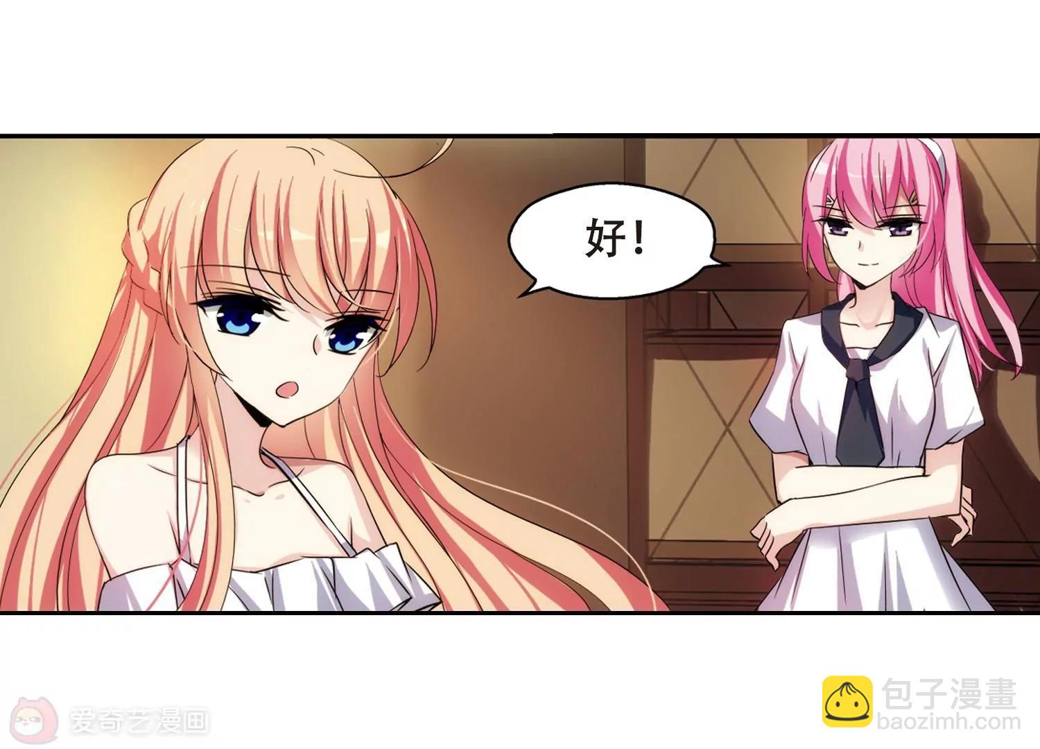 第303话  F国的秘密125