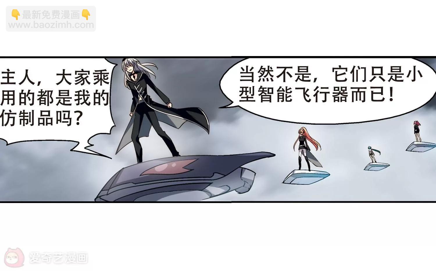 第303话  F国的秘密135