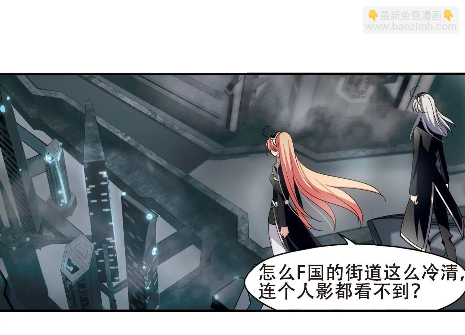 第303话  F国的秘密136