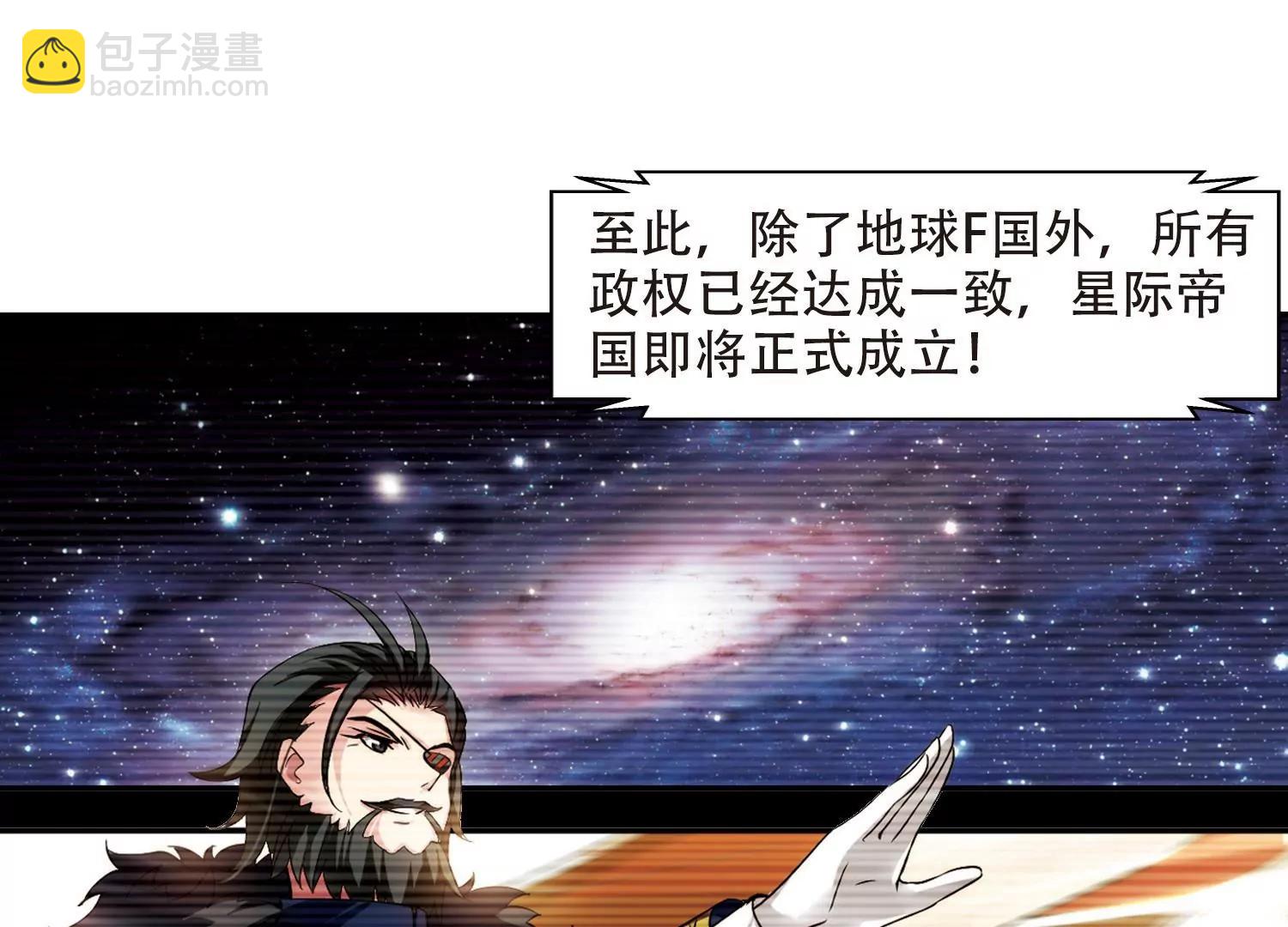 第303话  F国的秘密19