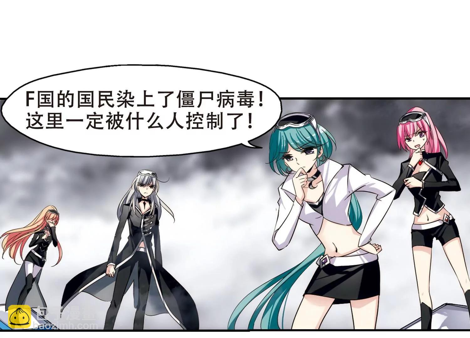 第304话  F国的秘密220