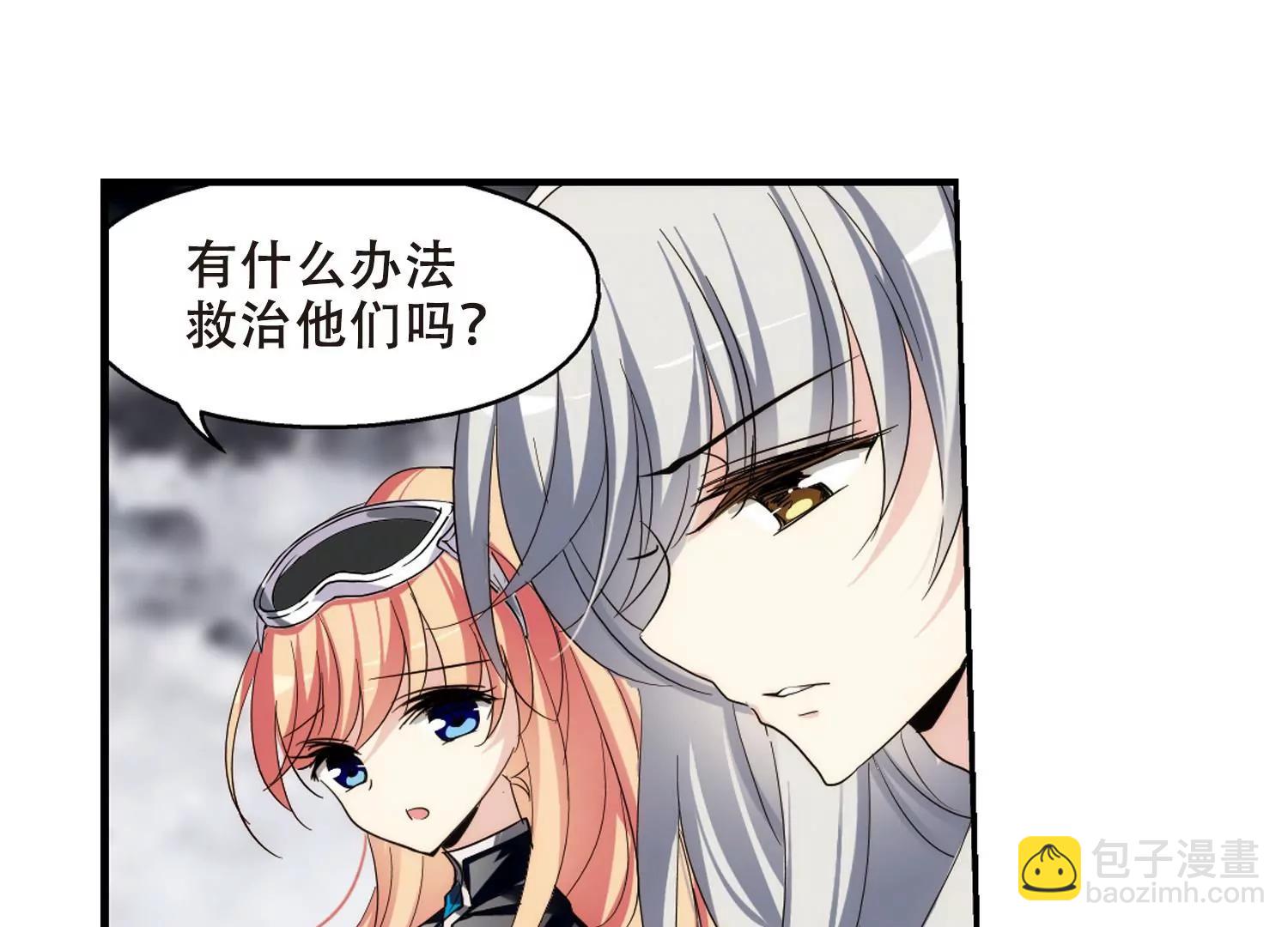 第304话  F国的秘密223