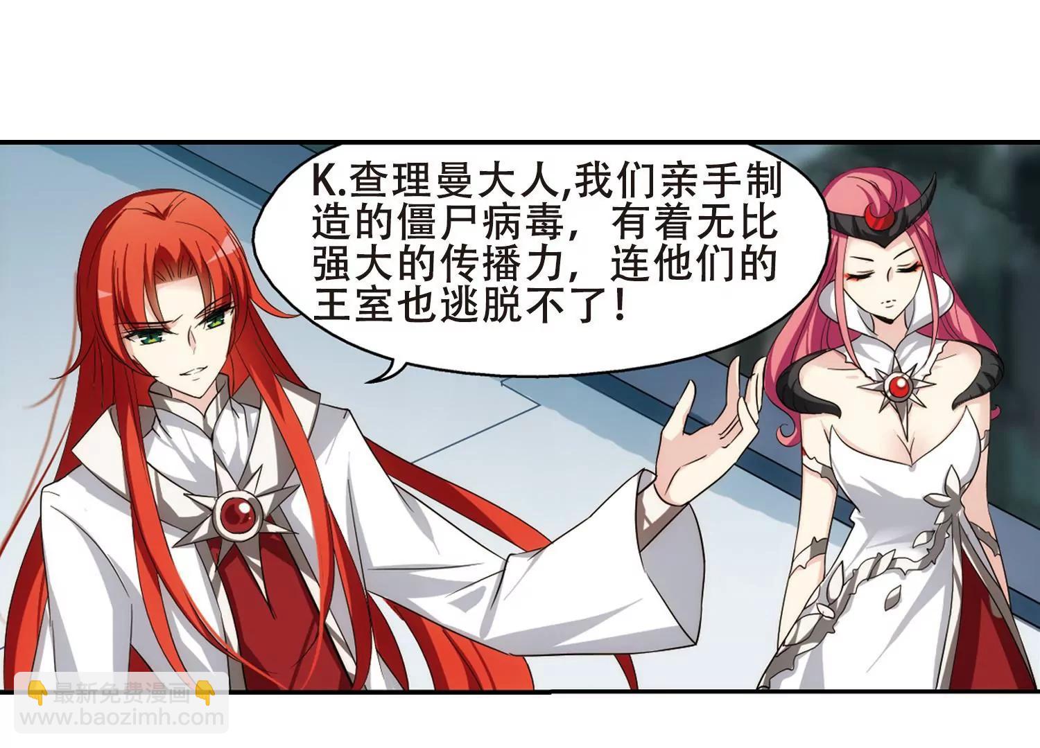 第304话  F国的秘密235