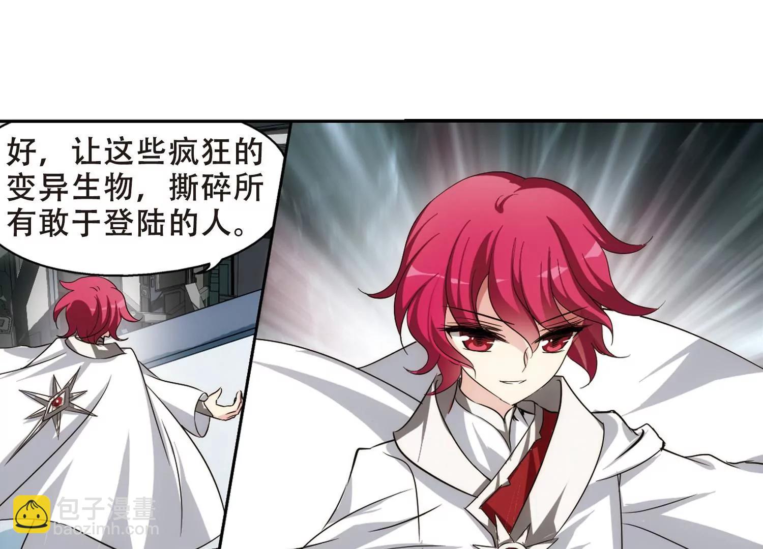 第304话  F国的秘密237