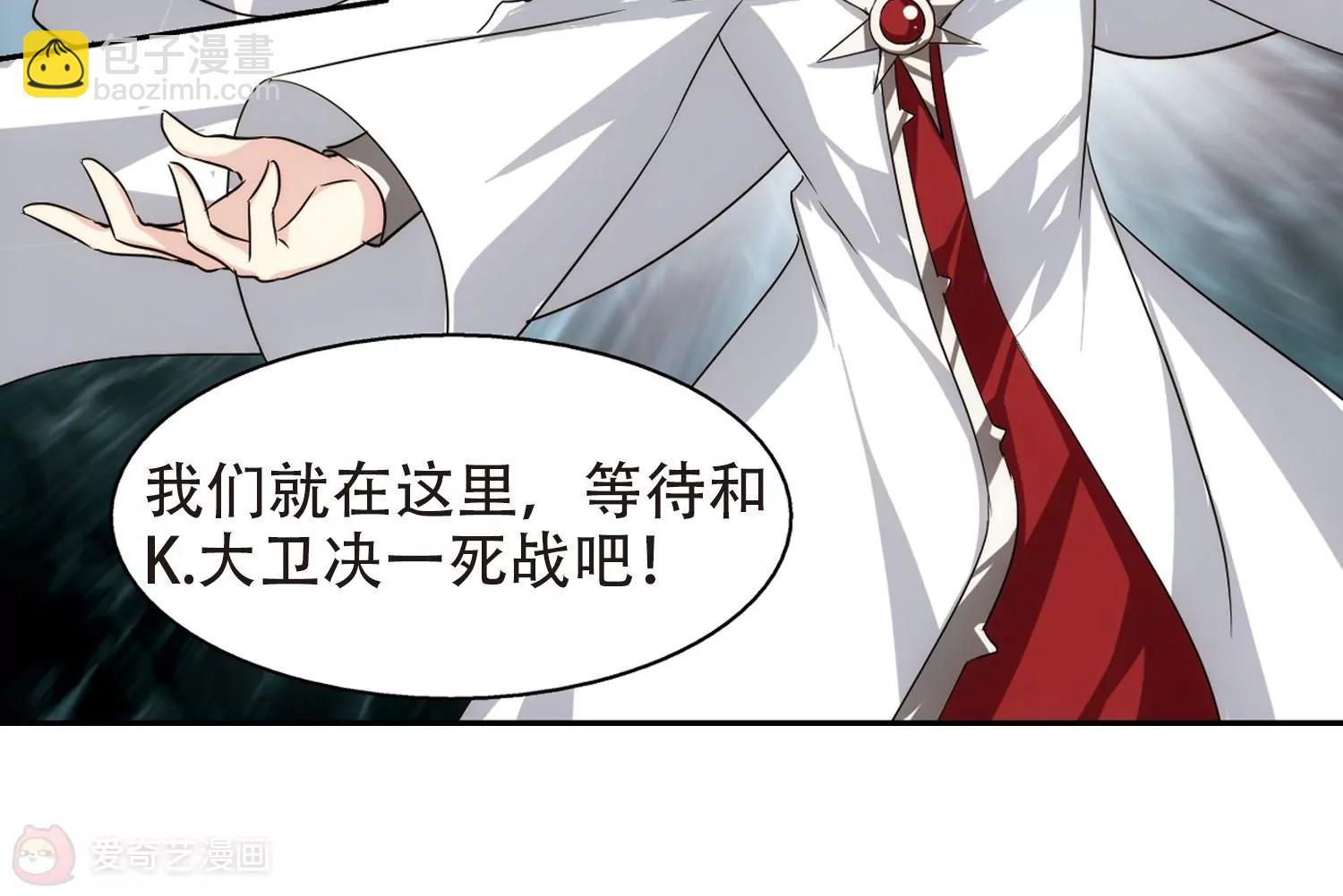 第304话  F国的秘密238