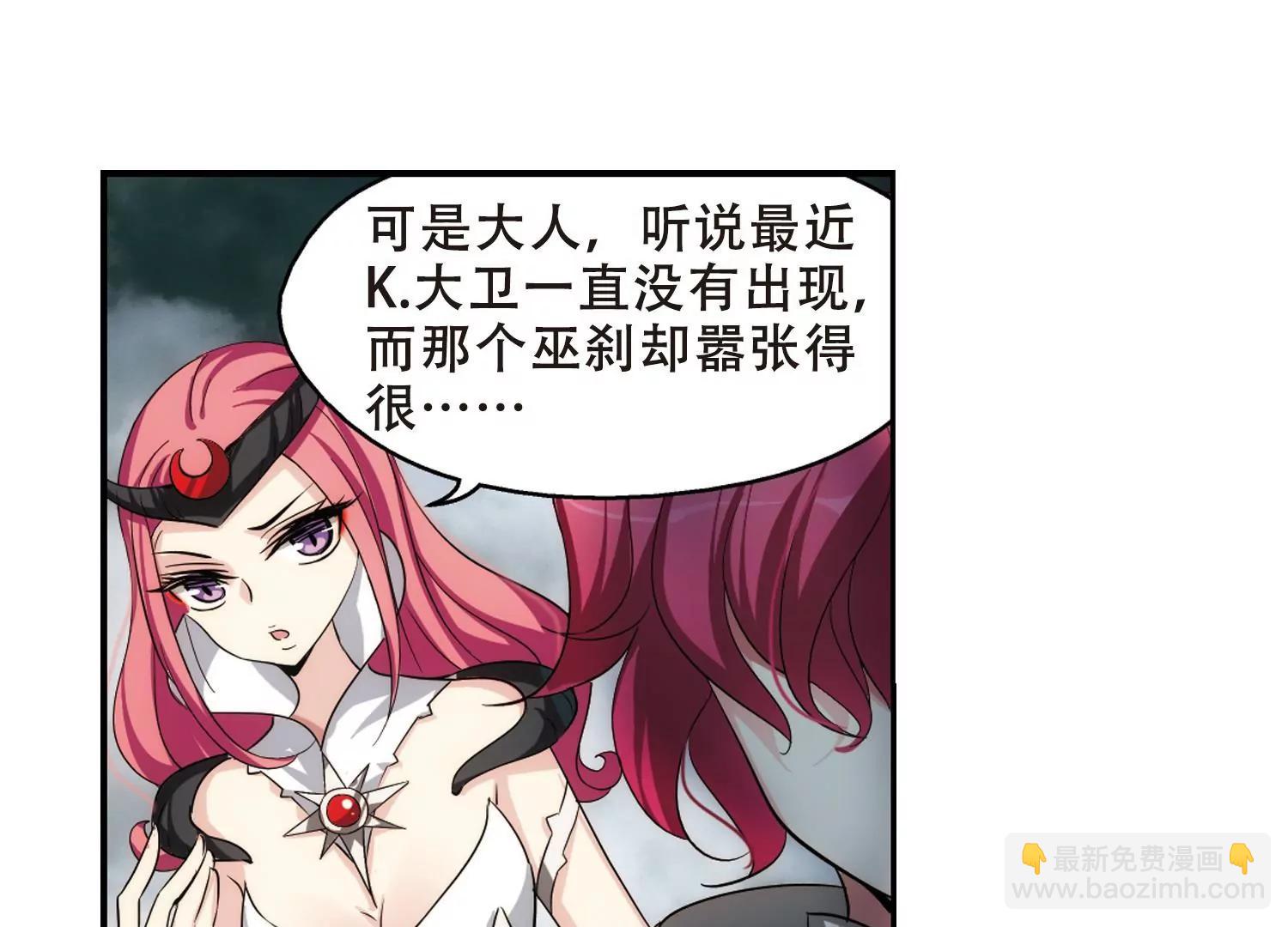 第304话  F国的秘密239