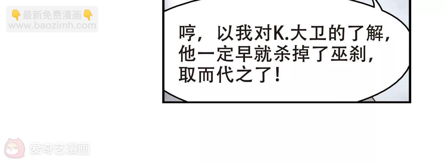 第304话  F国的秘密242