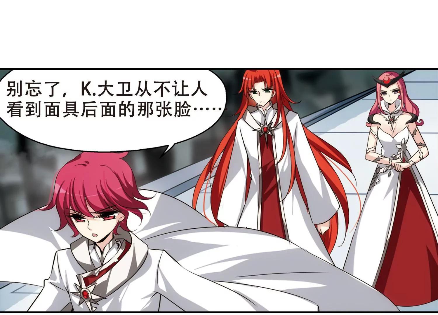 第304话  F国的秘密244