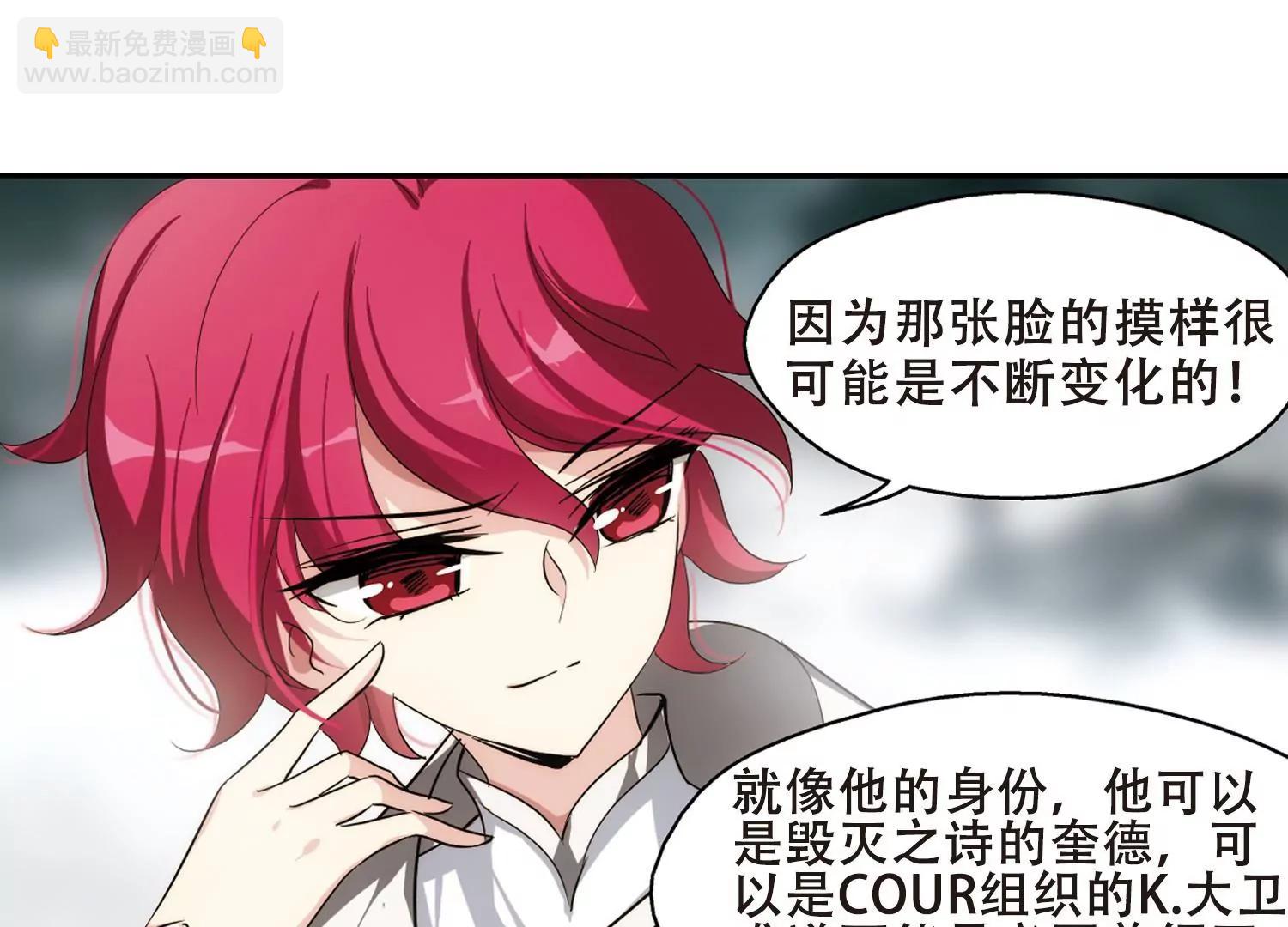 第304话  F国的秘密250