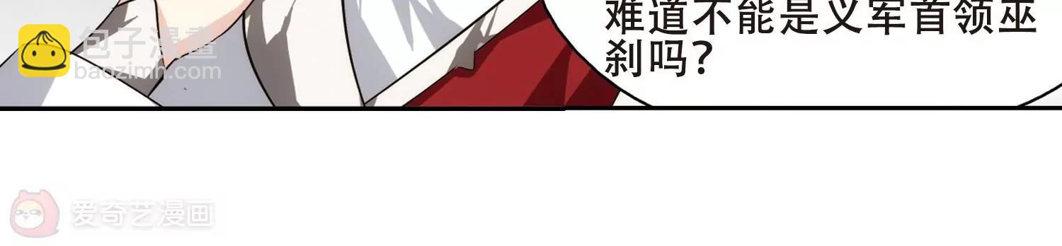 第304话  F国的秘密251