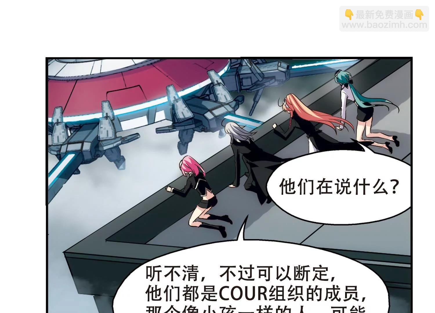 第304话  F国的秘密254