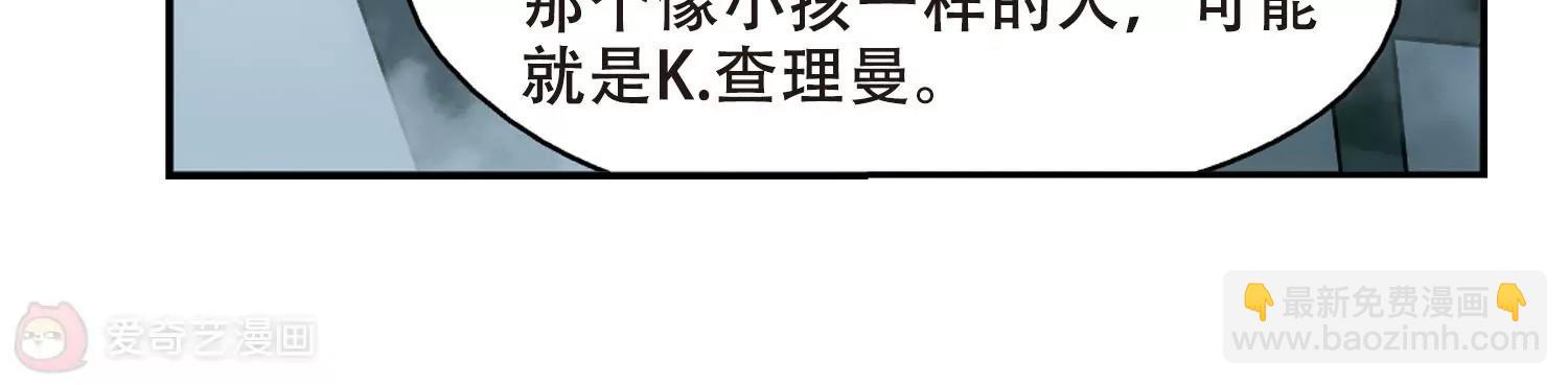 第304话  F国的秘密255