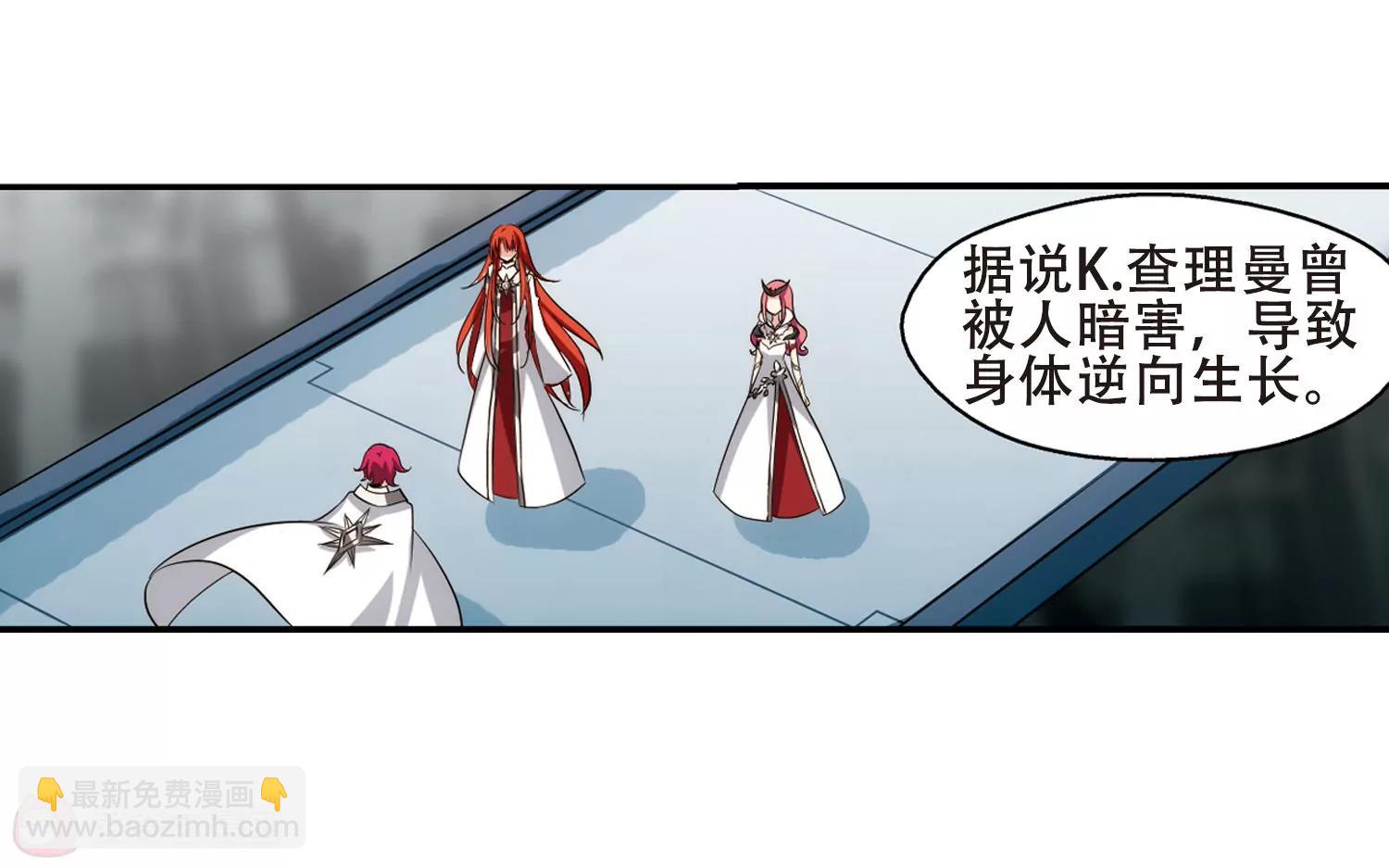 第304话  F国的秘密256
