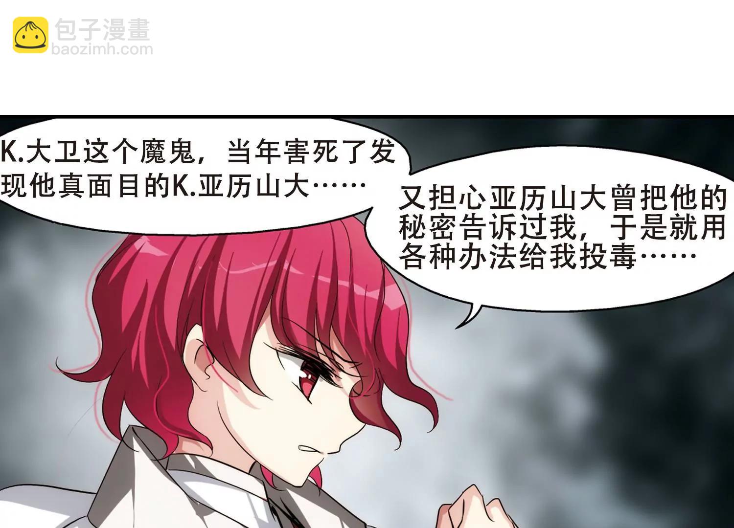 第304话  F国的秘密257