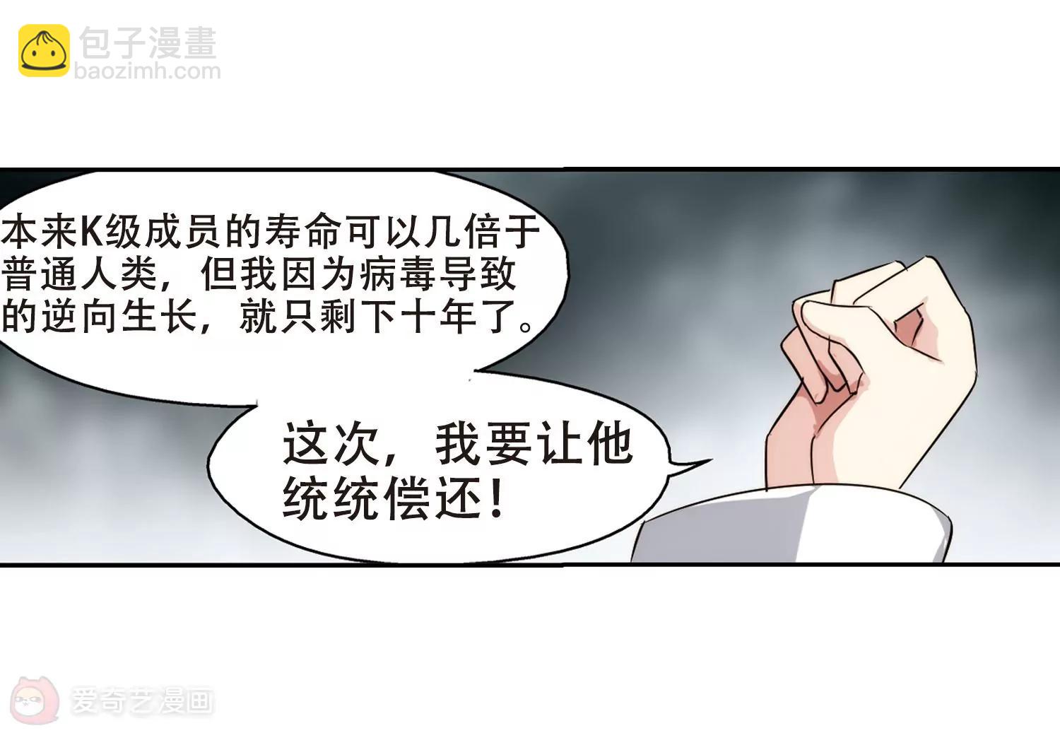 第304话  F国的秘密259