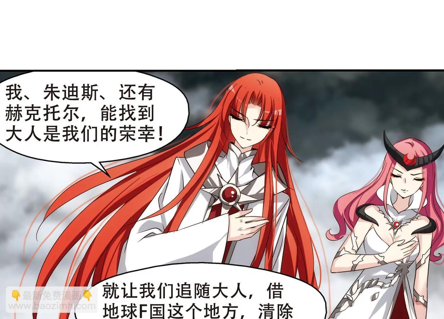 第304话  F国的秘密260