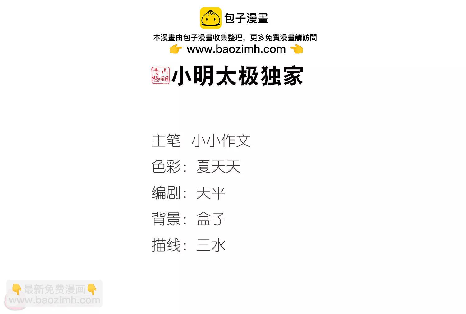 第306话  黑色身影21