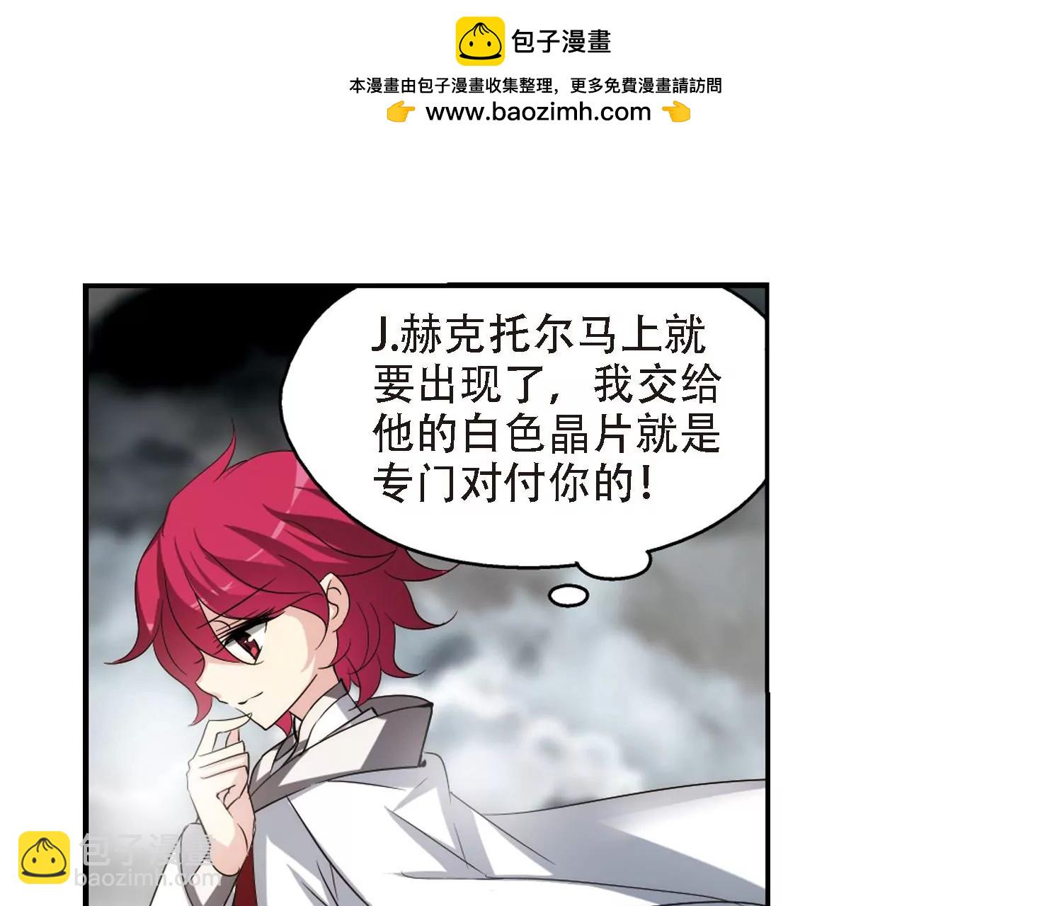 第306话  黑色身影236