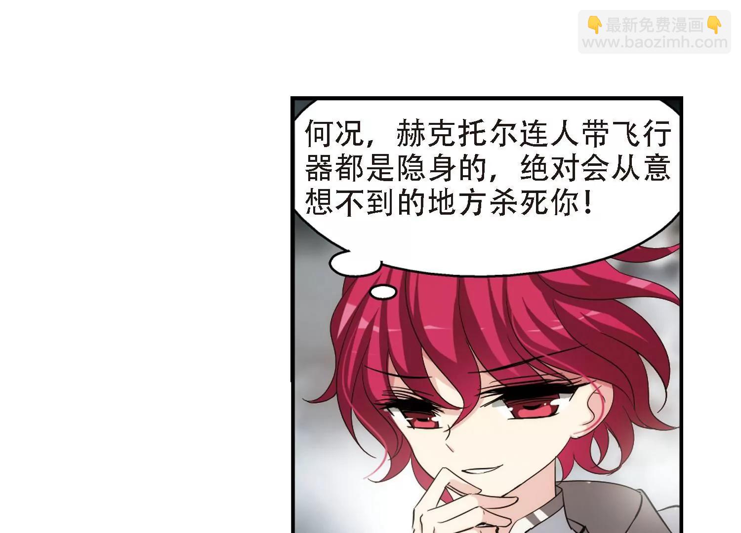 第306话  黑色身影238
