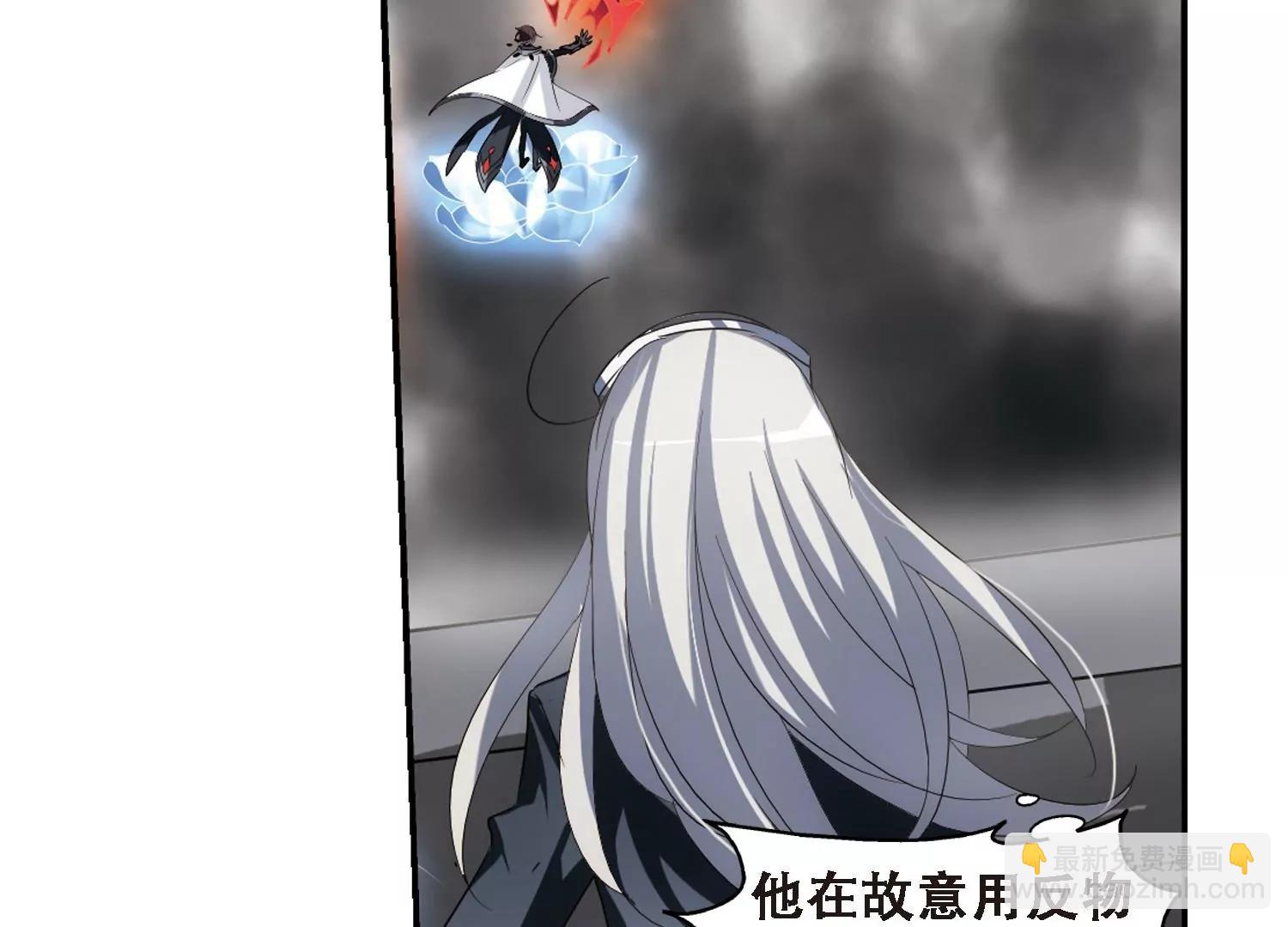 第307话  黑色身影322