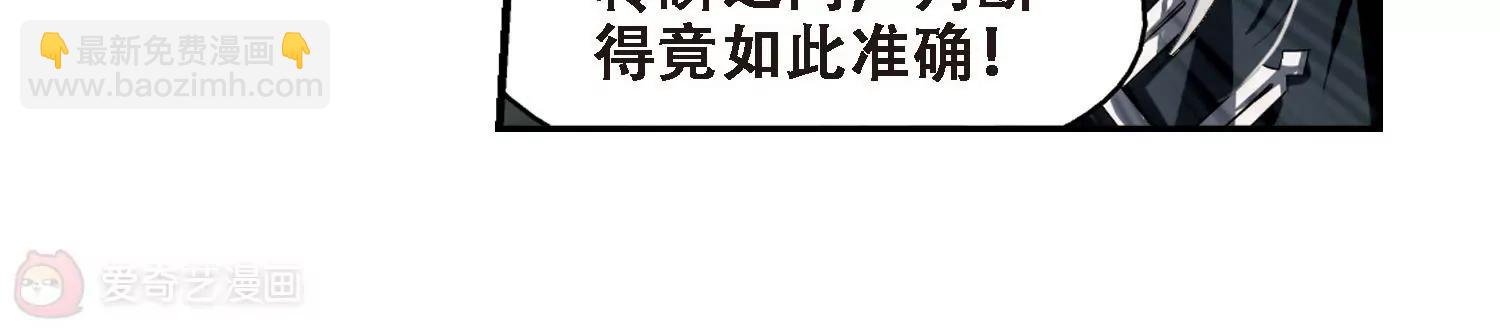 第307话  黑色身影337