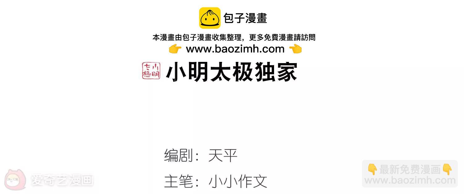 第308话  重逢11