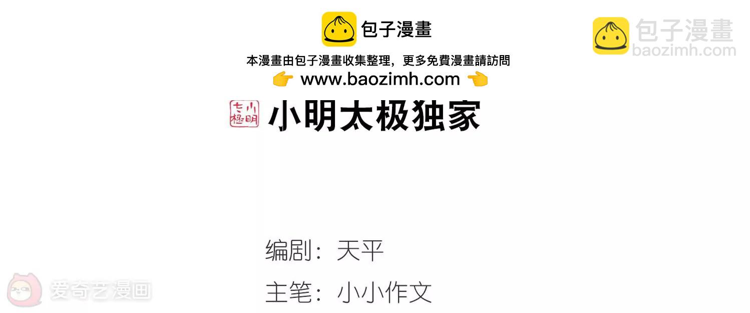 第310话  重逢31